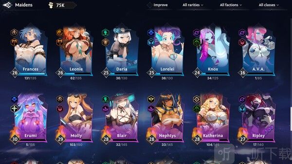 永欲之生官方版