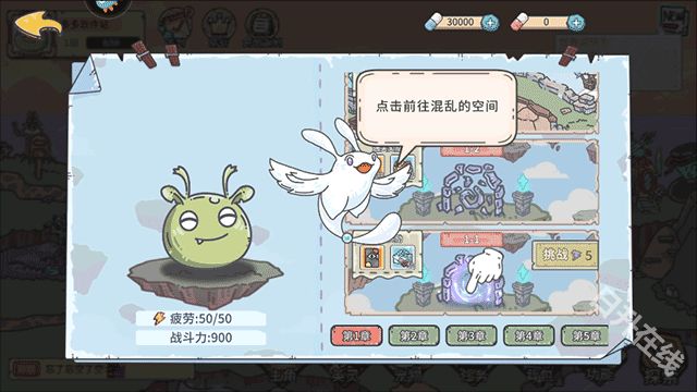 当神奇光芒落下