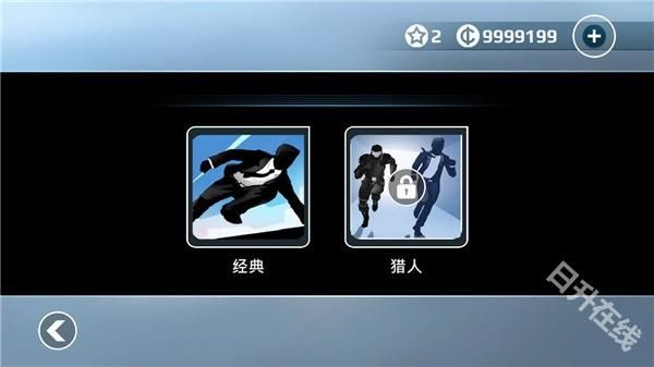 矢量跑酷猎人版