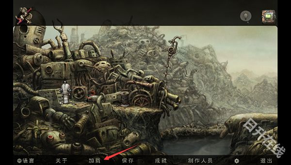 机械迷城手机版