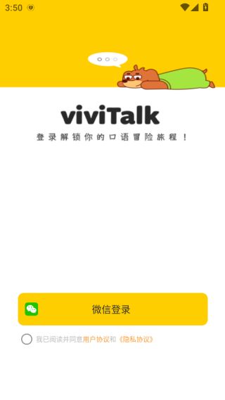 viviTalk