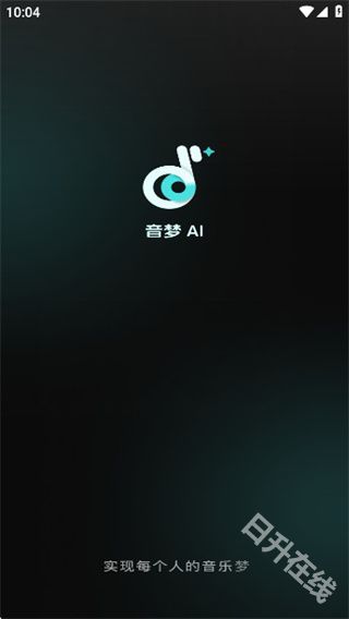 音梦AI
