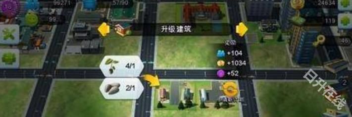 模拟城市我是市长离线版