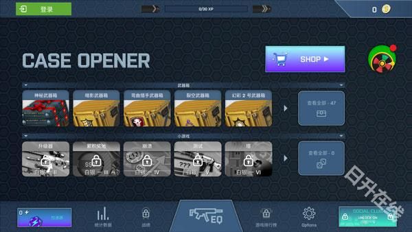 csgo开箱模拟器中文版