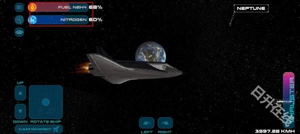 航天飞行模拟器