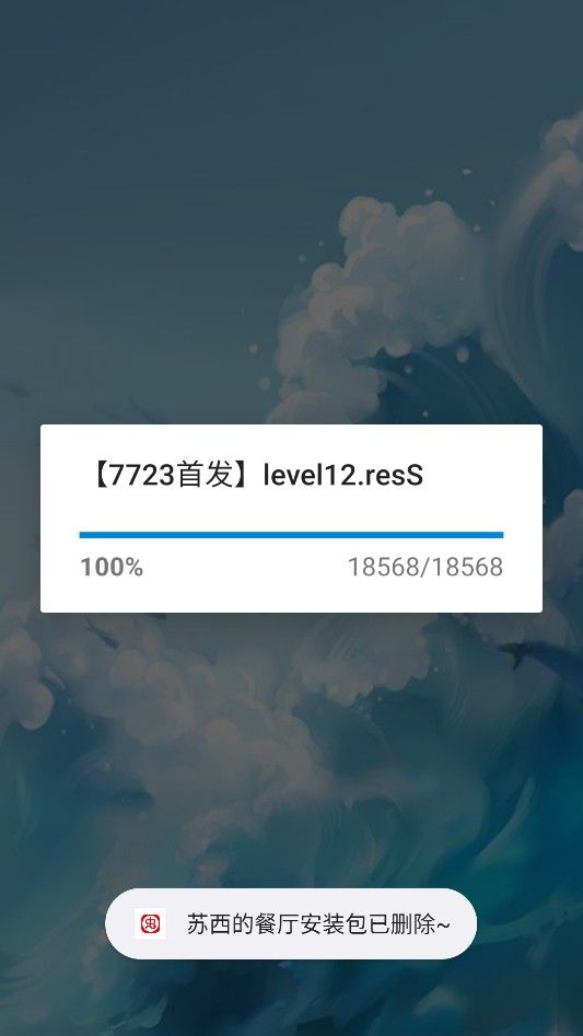 苏西的餐厅游戏手机版