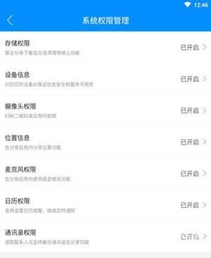 冰心4.0多开框架