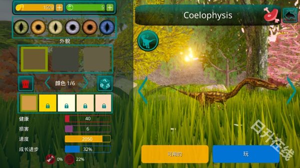 诅咒之岛官方正版