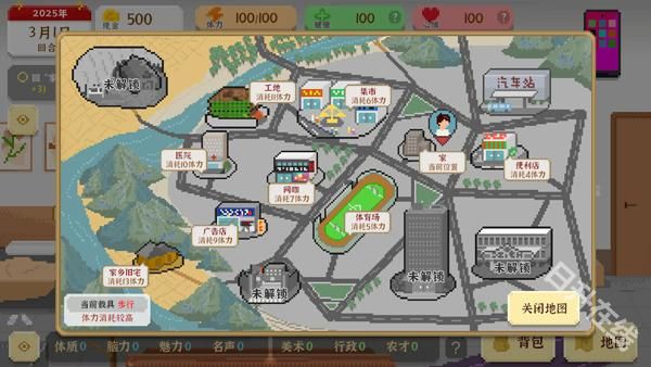 我独自生活官方正版