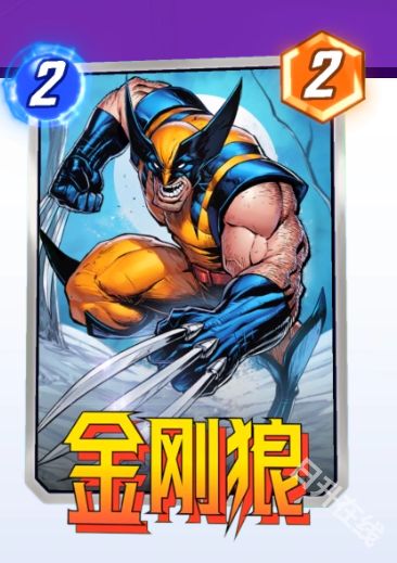 漫威终极逆转官服