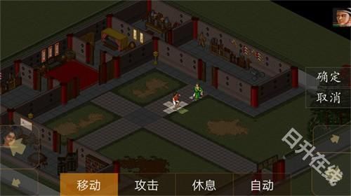 金庸群侠传苍龙逐日