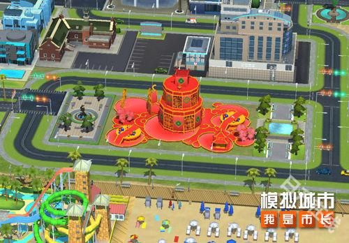 模拟城市我是市长在线版