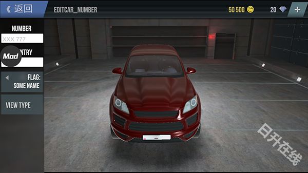 火力全开2城市狂热官方正版