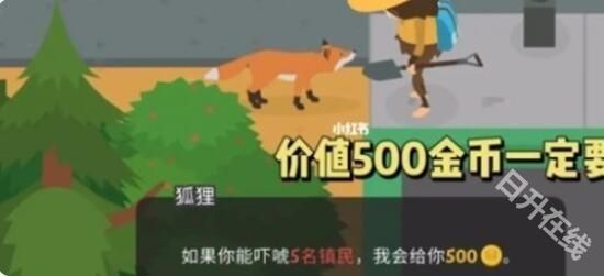 捣蛋大脚怪安卓版