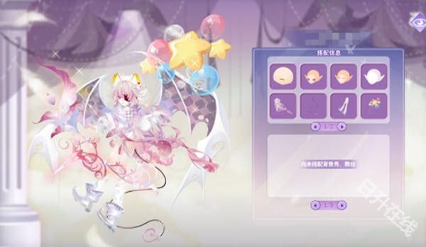 小花仙拉贝尔之约