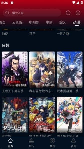 赤兔视频使用教程-1