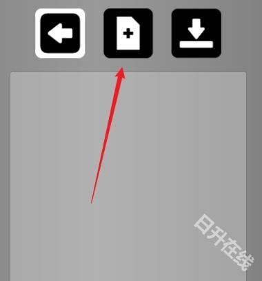 滚动的天空饭制版