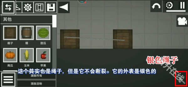 甜瓜游乐园30.0版本