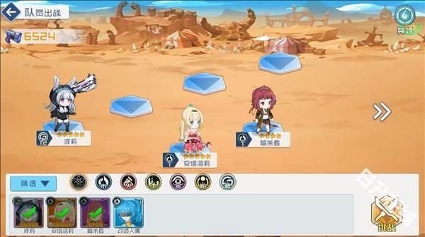 多克多比童话世界