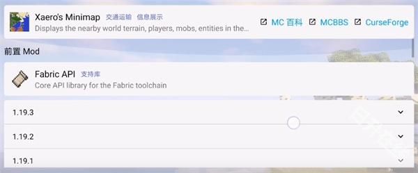 我的世界java版手机版