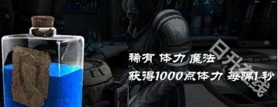 无尽之剑3安卓版