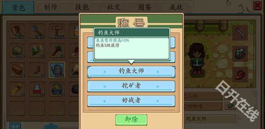 奶牛镇的小时光