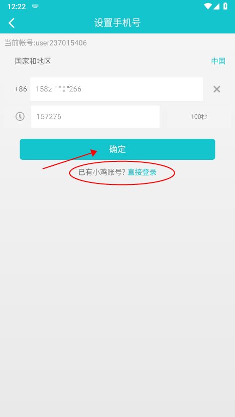 小鸡模拟器极速版