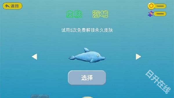 美味深蓝中文版