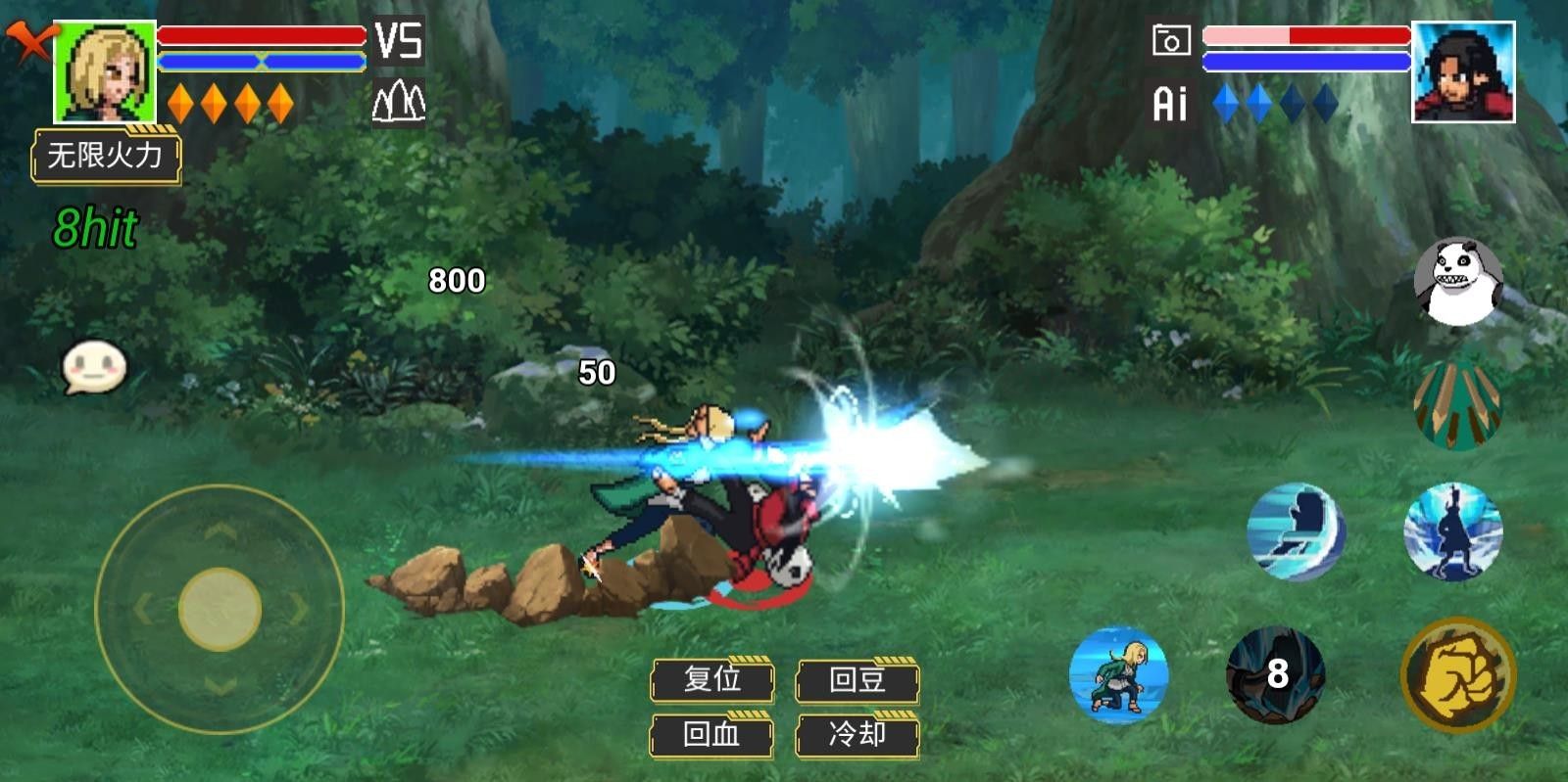 像素火影骨架改版