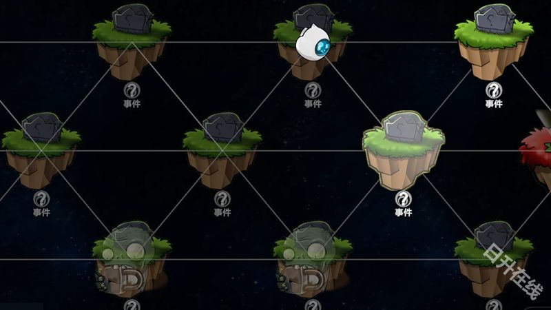 植物大战僵尸模拟宇宙版