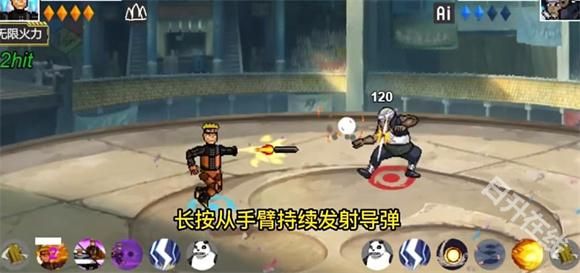 像素火影机械鸣人版