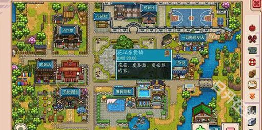 奶牛镇的小时光