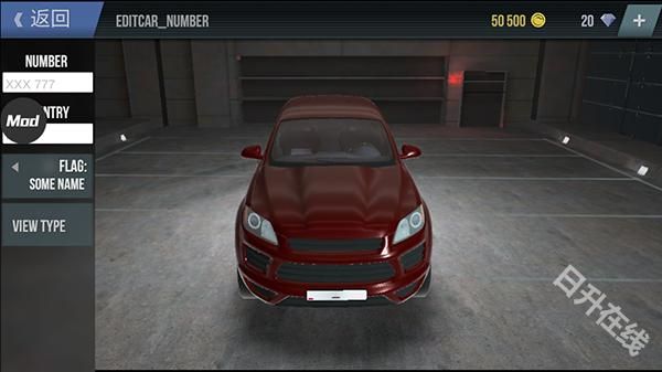 火力全开2城市狂热中文版