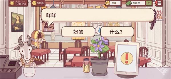 可口的披萨官方正版