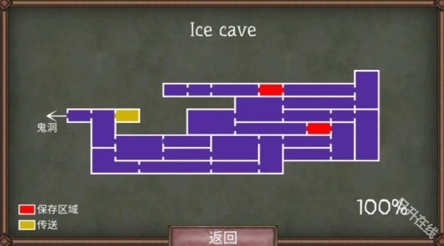 符文诅咒汉化版