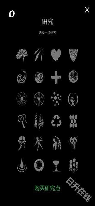 魔法生存汉化版