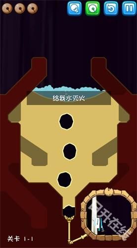 喜羊羊小顽皮完整版