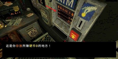 四叶草幸运深渊