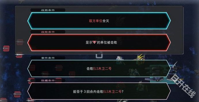 机动战士高达00