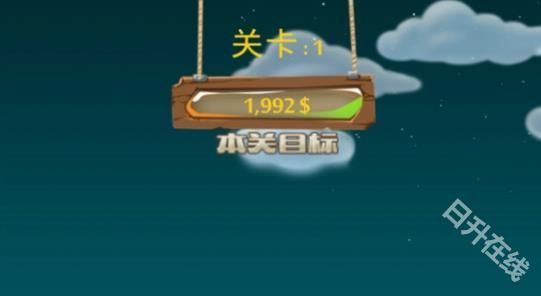 黄金矿工双人版