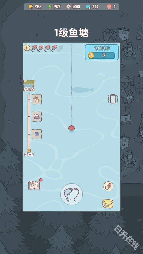 猫咪和汤国际版