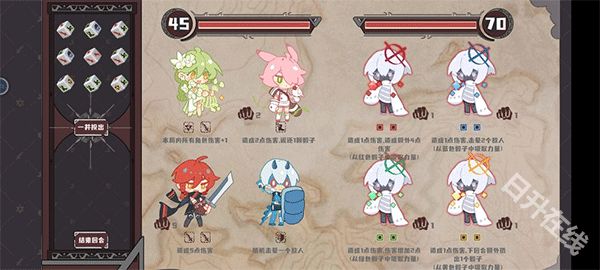 命运的小小冒险