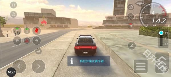 汽车驾驶学校2025中文版