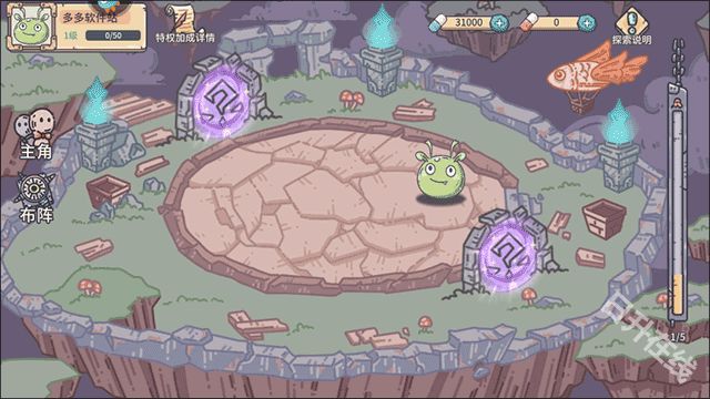 当神奇光芒落下