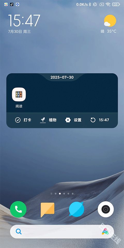 柠檬点点