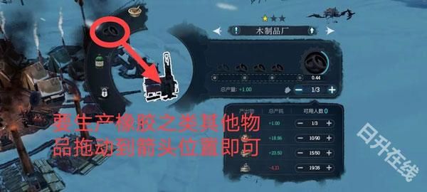 冰汽时代最后的家园手游