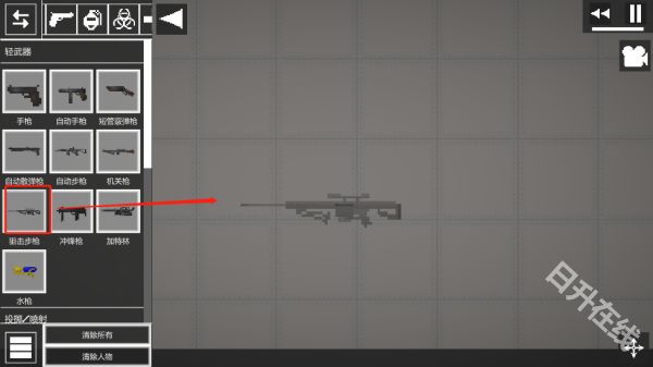 甜瓜游乐场官方正版