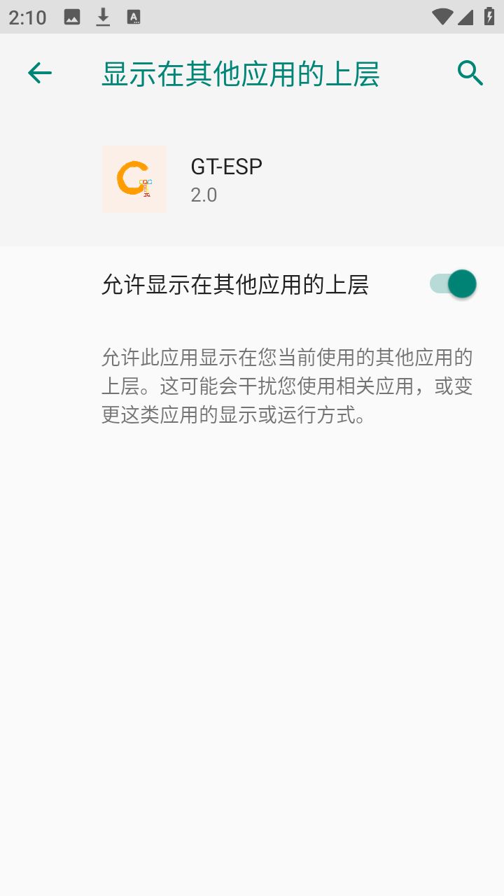 香肠派对辅助器