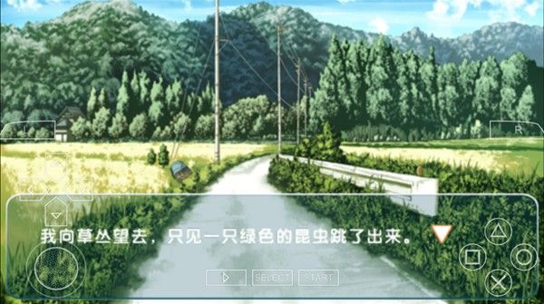 悠之空下载安卓手机版