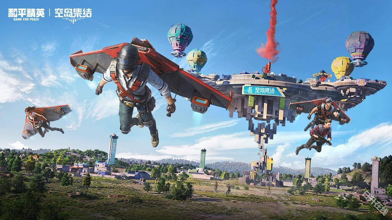 和平精英体验服免费版